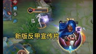 边路橘右京S39赛季最新出装
