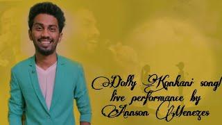 Dolly| Konkani song| live performance by Annson Menezes @DaijiworldTelevision |