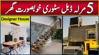 5 Marla Double Story Designer House For sale in i-14 Islamabad || House For sale in Islamabad