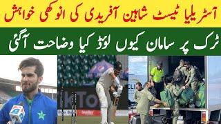 why Pakistan players loaded there own bages on Truck | Shaheen shah Afridi #shaheenafridi #pakvsaus