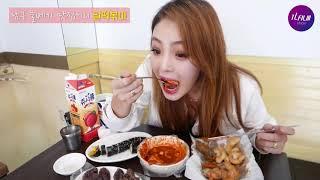 먹튜브를 찾아라! 남구 물베기 맛집거리 #1 달떡볶이 / with 갤럭시 노트10+ Galaxy Note 10 plus / Mukbang