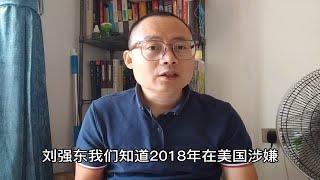 峰哥天天侃：扒一扒少年天才李一男，曾经的任正非接班人，创业出走现在混的咋样？