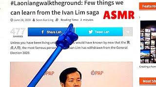 ASMR reading Singlish | soft speaking | Sure Boh Singapore | #Laoniangwalktheground