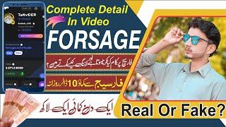 Forsage BUSD II Forsage Earning in Pakistan II What is Forsage II Forsage Kiya hai