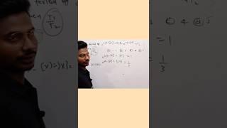 ️‍period common ️mistake #maths #tending #iitjee #viralshorts by nsingh