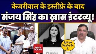 Arvind Kejriwal के Resignation और Atishi के CM बनने पर Sanjay Singh का Exclusive Interview | AAP