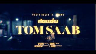 DUSTY HUSKY feat. hwamo / Tom Saab (Prod.DJ SHOKI)