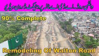 Walton Road ADA Nala Project Lahore||Remodeling Of Walton Road Lahore||CBD Punjab||#cbdpunjab