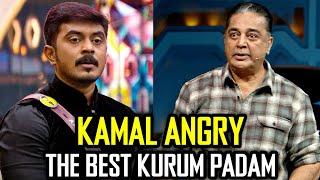 KAMAL ANGRY & WARNED AZEEM | The Best குறும்படம் | Bigg Boss 6 Day 20 | 29 October 2022 | R&J 2.0