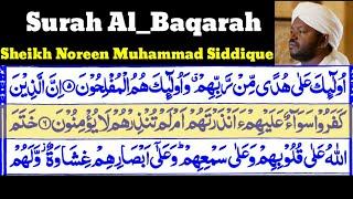 Surah Al-Baqarah | By Sheikh Noreen Muhammad Siddique | Full With Arabic Text (HD) | 02-سورۃالبقرۃ