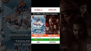 Housefull 5 vs Thug life | Box office collection comprison | #housefull5 #akshaykumar #thuglife #kam