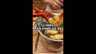 후쿠오카 여행준비중이라면 꼭 가야하는 신상맛집 추천
