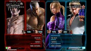 Tekken Tag2 Ul - Lowhigh vs Knee