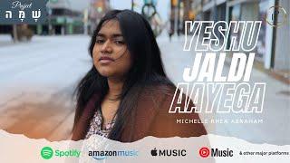 Yeshu Jaldi Aayega | यीशु जल्दी आयेगा |  | Michelle Rhea Abraham | Stephen Varghese | Jaspreet Singh