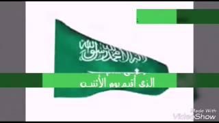فعاليات اليوم الوطني ٨٦ في الابتدائية الحادية عشر بعرعر