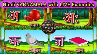 Hindi VARNAMALA with LIVE Examples | Hindi Swar | Hindi Varnamala | WATRstar