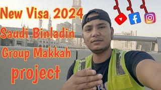 New Visa 2024 saudi Binladin group Makkah project harmain project saudi Arabia