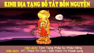 Kinh Địa Tạng Có Chữ - Trọn Bộ [Không Quảng Cáo] - Thích Trí Thoát Tụng