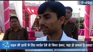 Exclusive news : Contractor canceled garden for ashish chaturvedi sister marriage at Gwalior