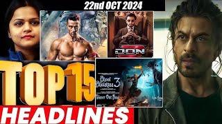 Top 15 Big News of Bollywood | 22nd  OCTOBER 2024 | Salman Khan , Ramayana, Sunny Deol, Amir Khan