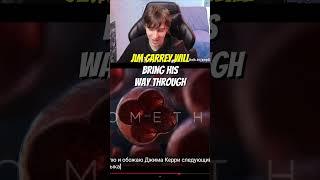 We missed Jim Carrey in Alien 5 #twitch #streamer #stream #gameplay #Xop0 #jimcarrey #alien #alien5