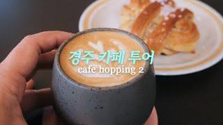 *korean cafe tour* ️ cafe hopping in Gyeongju | best coffee | FOOD VLOG