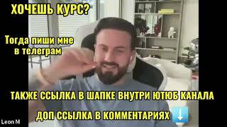 Слив курса MALOLETOFF CRYPTO ANGEL 2024 ЛЕОНИД МАЛОЛЕТОВ SMART MONEY 2024 ОБУЧЕНИЕ ТРЕЙДИНГ КРИПТО А