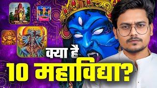 Mahakali's 10 Mahavidya: Exploring Tantric Spirituality | Hyper Quest