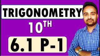 Chapter 6 Trigonometry | Class 10 | Practice Set 6.1 (Video Part 1)