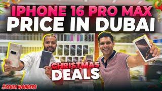 IPhone 16 Price in DUBAI | Samsung S24 ULTRA , Google Pixel 9 Pro XL | IPhone 16 Pro Price in DUBAI