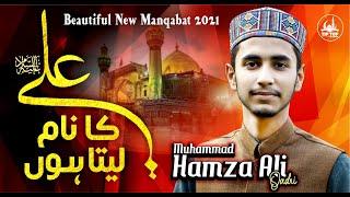 Beautiful New Manqabat 2021 - Ali Ka Naam Leta Hoon - Muhammad Hamza Ali Qadri - Tip Top Islamic