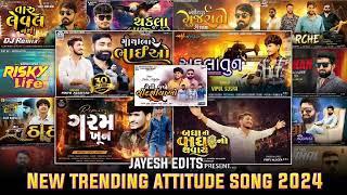 All Hit Attitude Song 2024 || Vijay Jornang New Song || DJ remix || Gujarati Attitude Song Nonstop