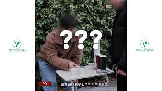 니코틴과 연초성분이 없는 담배? | 허브성분 100%니깐 마셔도 되는 | 복스니코제로 실험영상