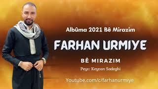 Farhan Urmiye Albuma Nû 2021 Strana BÊ MIRAZIM [Official Audio Music]