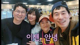 세 달 만에 찾은 세지윅, 이제는 하늘에서 편히 쉬어요