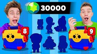 BRAWL STARS BOX Opening ! (30,000 Gems)