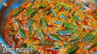 Dhaba style Bhindi masala recipe | Masala Bhindi | Bhindi ki sabzi | Foodworks |Bhindi masala recipe