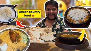 మాయ yaman country food ఇంత బాగుండిద  hyderabad lo #food #shorts #vlogs #dailyvlog