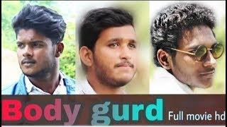 Body Guard  Telugu Short Film // The Jagtial Creation