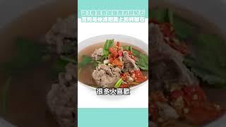 3種看似健康卻讓你減肥失敗的地雷食物！3 types of foods that make you fail in weight loss.#減肥#健康#食物#失敗#邱正宏#shorts