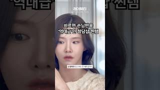 청담 아이돌샵 룰루 예은쌤 찐템 털었다! 숨은 추천템 Top6! #메이크업샵 #아이돌메이크업