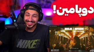 MASLAK " DOPAMINE" REACTION - ری اکشن به ترک «دوپامین» از مسلک