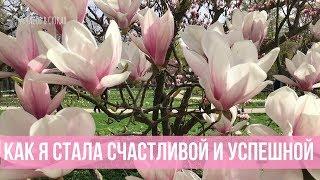 7 полезных ПРИВЫЧЕК организованного и счастливого человека | 25 часов в сутках