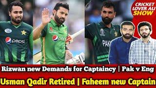 Faheem new Captain | Rizwan new Demands for Captaincy | Good news for Pak v Eng |Usman Qadir Retired