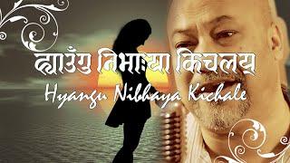 Hyangu Nibhaya Kichale - Naba Manandhar - Nepal Bhasa Song - 2021