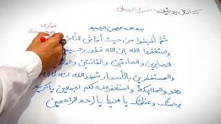 دعای قدرتمند فروش کالا،ماشین،ملک،خودرو