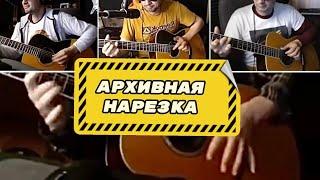 Дядя Алик #чатрулетка#реакции#guitar#cover#music