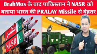 #Pakistan Claims Nasr Missile Is More Powerful Than #India 's Pralay Missile #indianarmy #Indiannavy