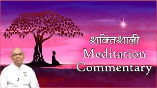 Suraj Bhai की शक्तिशाली Commentary के साथ करें 1 घंटा योग अभ्यास - BK Meditation Commentary-BK Suraj