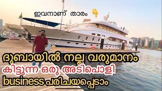 Best business opportunity in dubai/Yacht For Sale/Cisel Shak Vlog